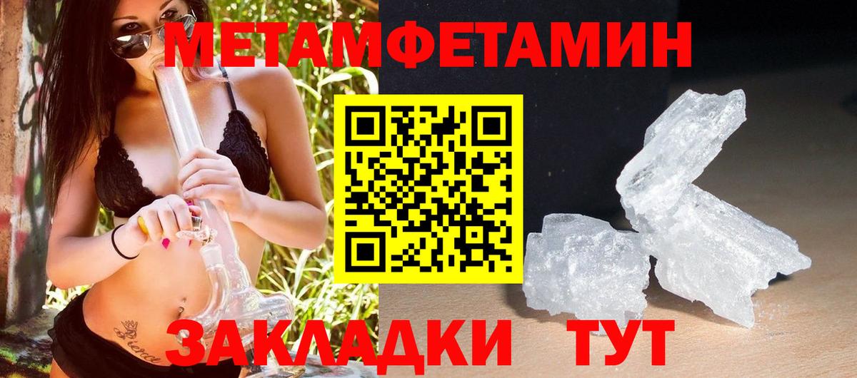 Amphetamine Premium  Вход с VPN  Амфетамин  АМФ  Ярцево 