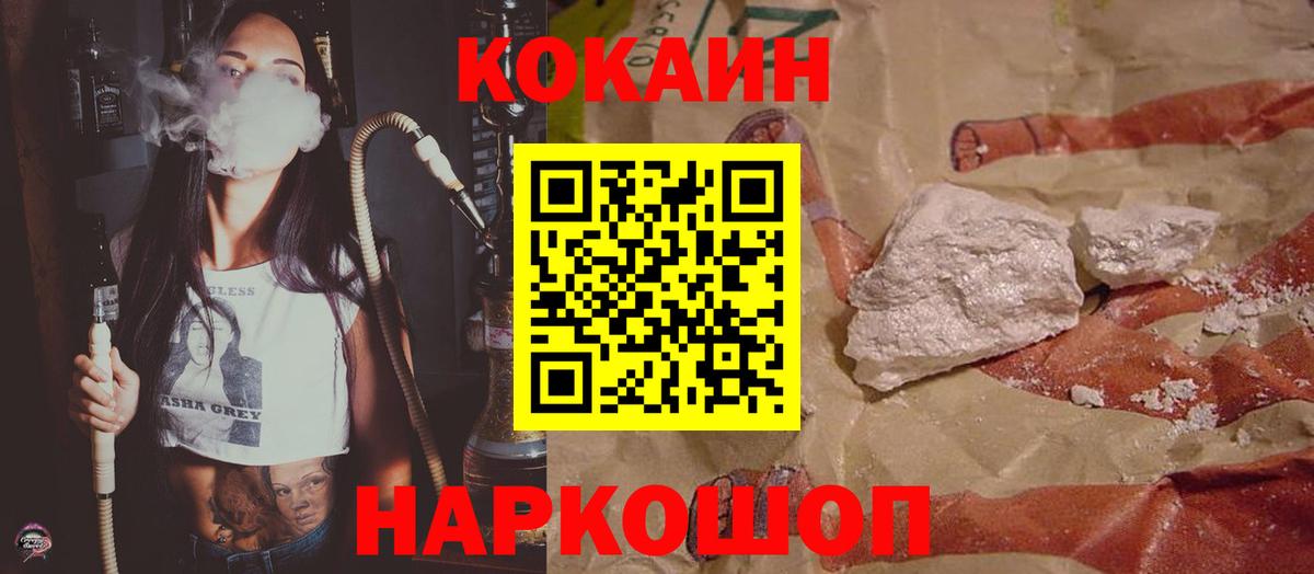 Кокаин Эквадор Ярцево