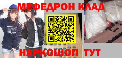 2c-b Ирбит