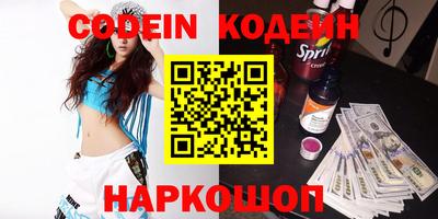 ALPHA-PVP Ипатово
