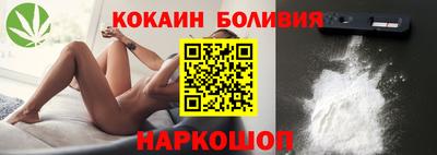 ALPHA-PVP Ипатово
