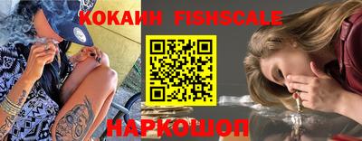 ALPHA-PVP Ипатово