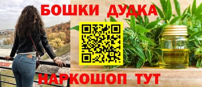 2c-b Ирбит