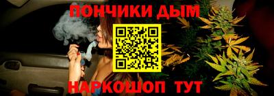 ALPHA-PVP Ипатово