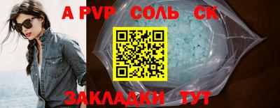 2c-b Ирбит