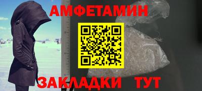 ALPHA-PVP Ипатово