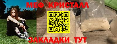 2c-b Ирбит
