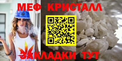 ALPHA-PVP Ипатово