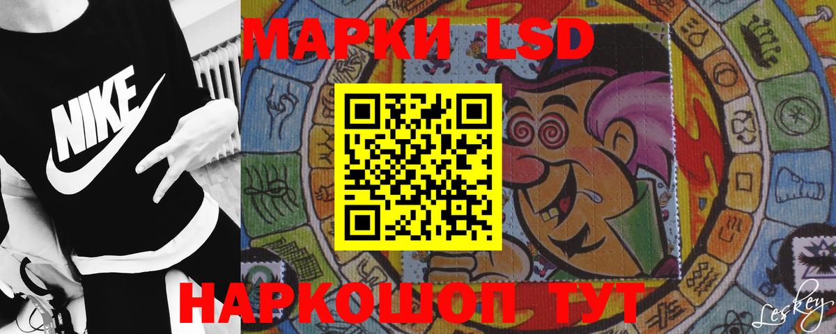 Ярцево  LSD-25 экстази кислота  ЛСД экстази  ЛСД экстази кислота  Вход с VPN 