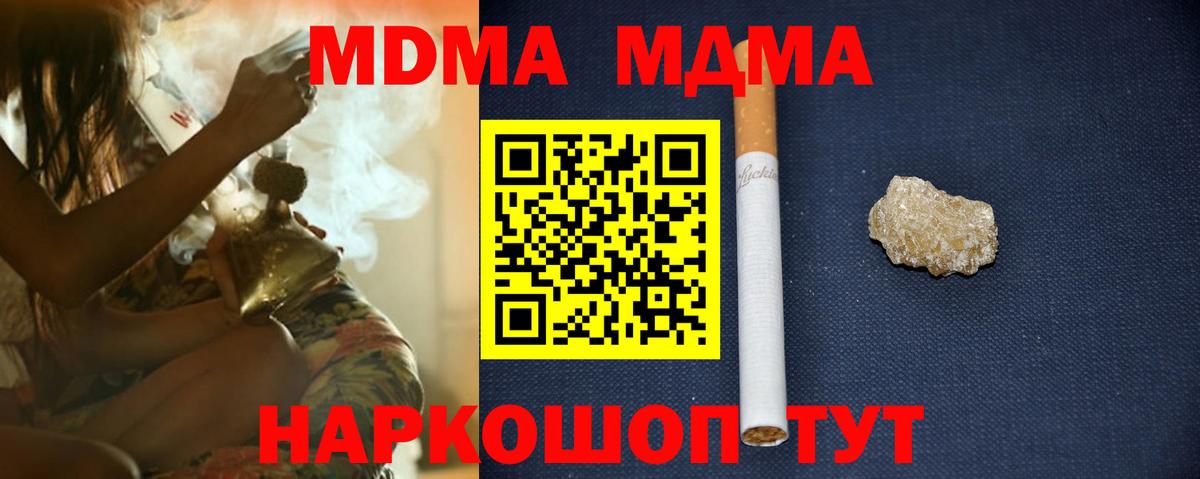 МДМА VHQ Ярцево