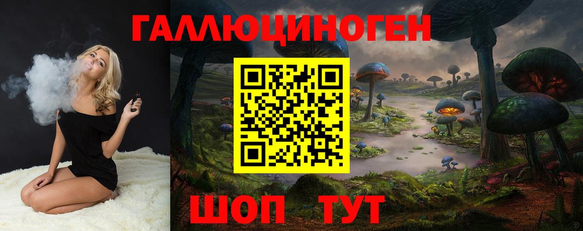 Галлюциногенные грибы GOLDEN TEACHER Ярцево