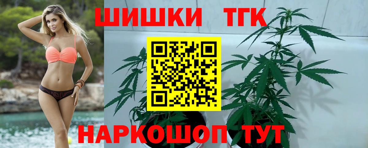 Бошки Шишки White Widow Ярцево