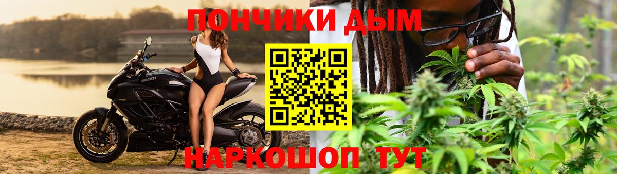 Бошки марихуана тримм  Вход с VPN  Шишки марихуана SATIVA & INDICA  Ярцево 